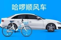 [教程经验]唐山市工厂咨询电话号码_哔哩哔哩